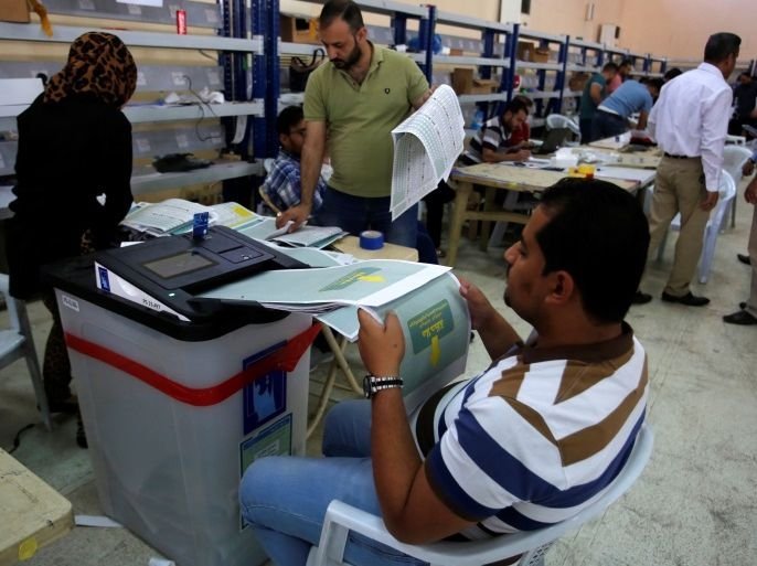 المفوضية: عملنا كان حيادياً ومهنياً ووقفنا على مسافة واحدة من جميع المرشحين