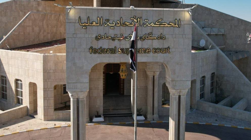 المحكمة الاتحادية العليا تصادق على نتائج الانتخابات