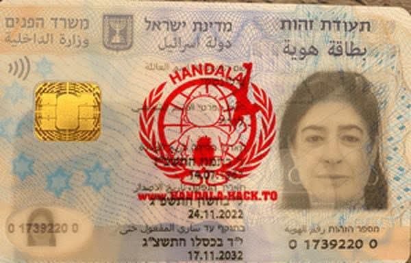 اختراق سيبراني يستهدف مسؤولة أمنية اسرائيلية وتستحوذ على أكثر من 100 الف رسالة الكترونية سرية