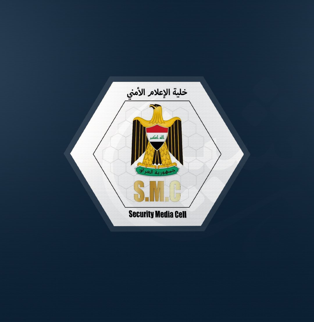 خلية الإعلام الأمني: