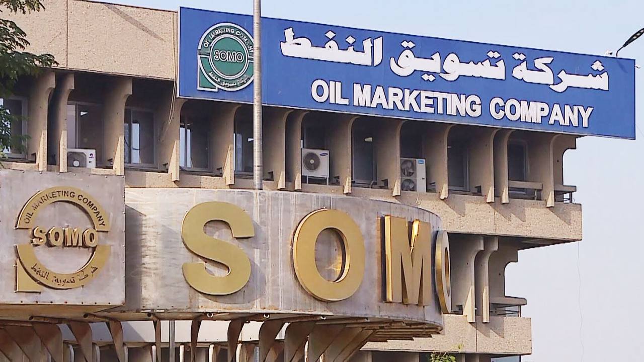 شركة تسويق النفط سومو": استئناف تصدير نفط كركوك عبر الأنبوب العراقي التركي إلى ميناء جيهان والطرق البرية مع دراسة عروض نقل عبر المنافذ الجنوبية للاستفادة من ارتفاع الأسعار