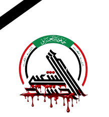 الحشد الشعبي: ارتفاع عدد شهداء الاعتداء الغادر على سيطرة في قضاء الرطبة بالأنبار إلى 3 مقاتلين