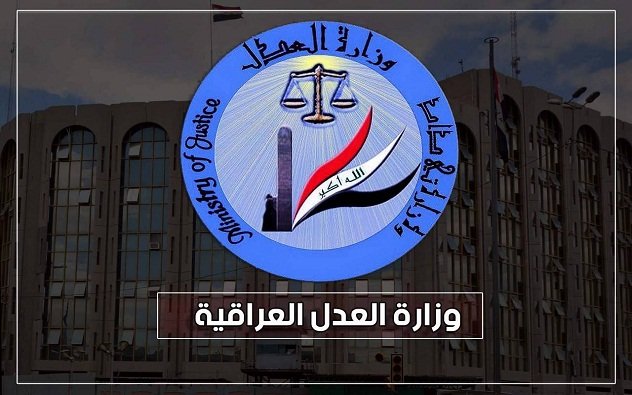 وزارة العدل تكمل التحقيق مع 1000 إرهابي وتستعد لمذكرات تفاهم لتسليم الرعايا المدانين