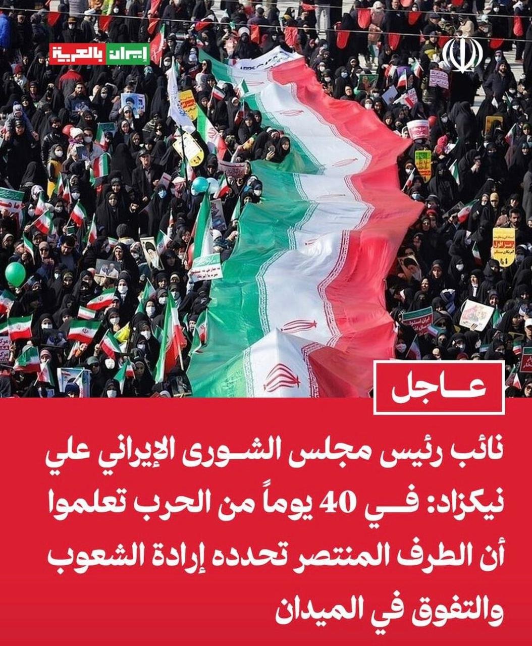 بزشكيان: طهران ستجد سبيلا للاتفاق مع واشنطن إذا احترمت حقوق الإيرانيين
