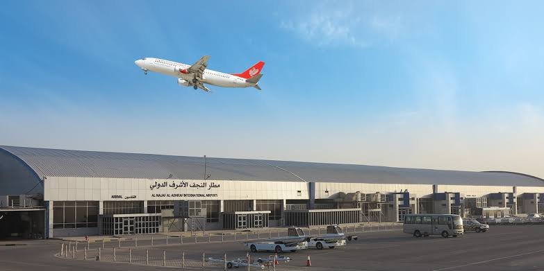 مطار النجف الأشرف الدولي يعلن استئناف استقبال الرحلات الدولية بعد توقف دام شهرين