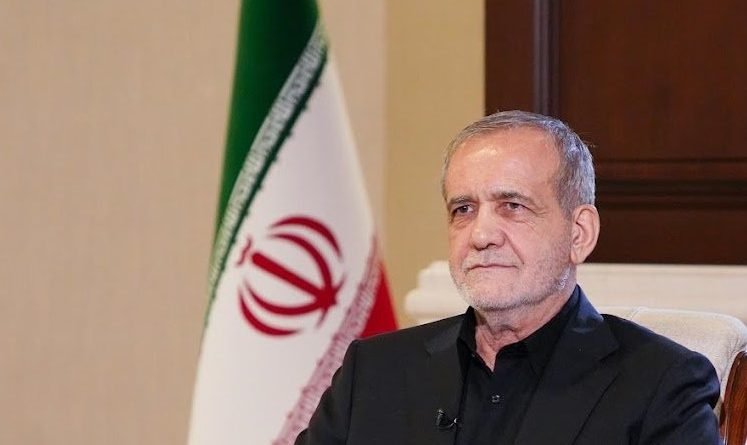 بزشكيان أي محاولة لفرض قيود وحصار بحري على إيران تتعارض مع القوانين  الدولية