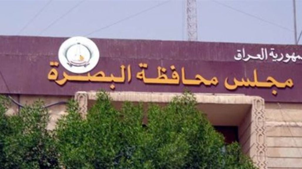 محافظة البصرة: تعطيل الدوام الرسمي لأيام الثلاثاء والأربعاء والخميس