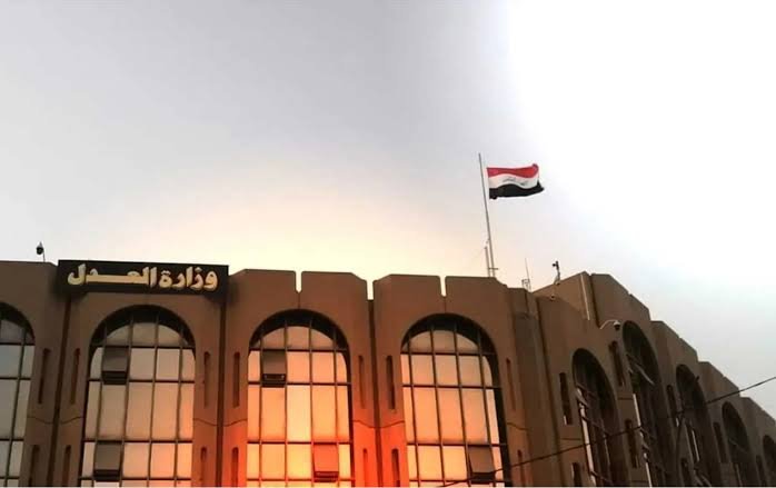 العدل تعلن انجاز مشروع تعديل قانون التسجيل العقاري تمهيدًا لإحالته إلى مجلس النواب