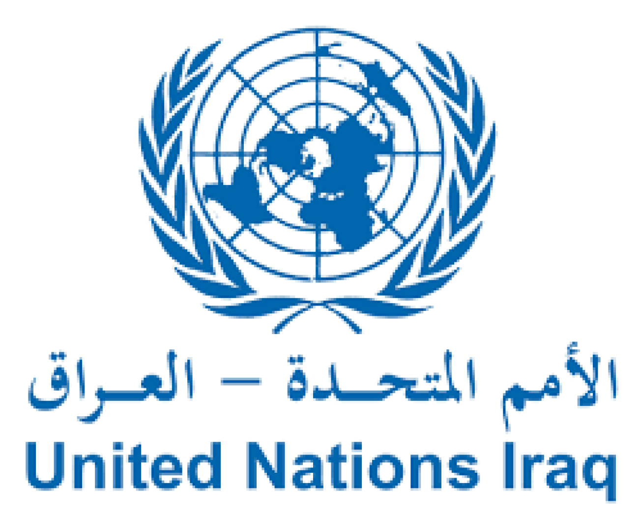 الأمم المتحدة توصي برفع نسبة النشاط الاقتصادي للإناث في العراق