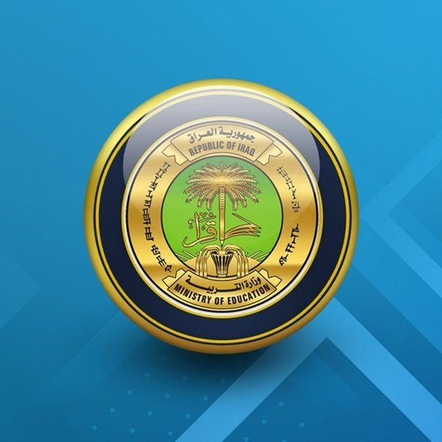 التربية فرصة امتحانية استثنائية لطلبة الثالث المتوسط والسادس الإعدادي