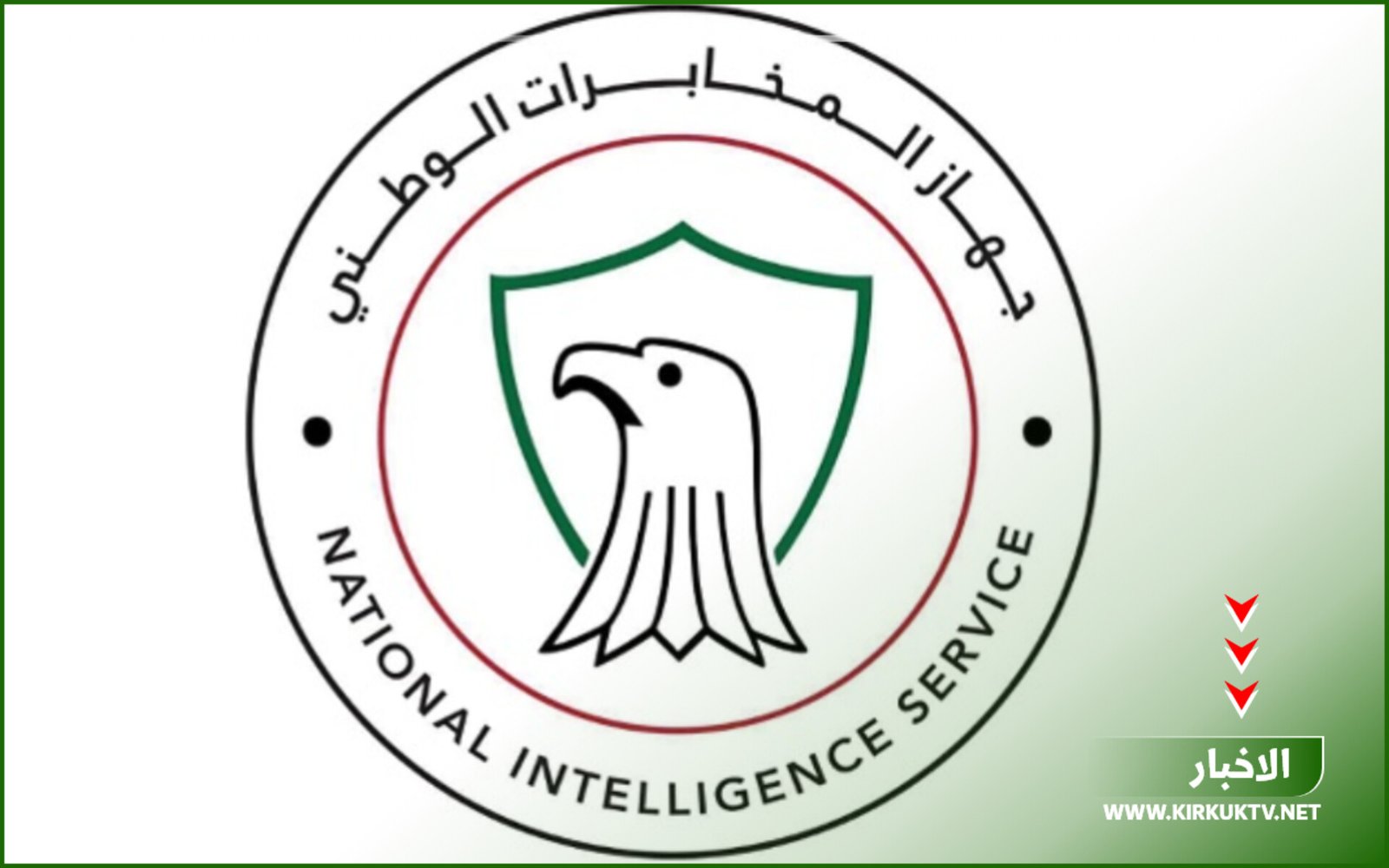 جهاز المخابرات يطيح بشبكة إجرامية أجنبية متورطة بعمليات خطف وابتزاز في بغداد